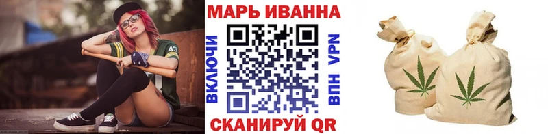 Наркотические вещества Севск МАРИХУАНА КОКАИН Alpha-PVP Меф мяу мяу