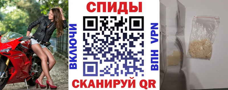 АМФ Premium  как найти наркотики  Севск 