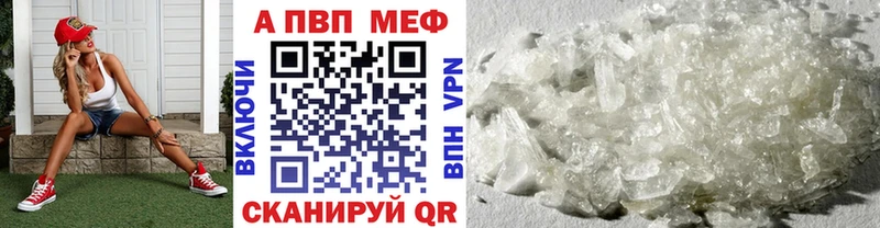 A-PVP СК КРИС дарк нет как зайти Севск