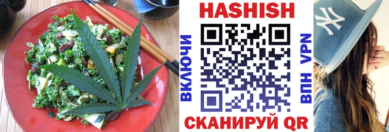 Печенье с ТГК марихуана  Севск 