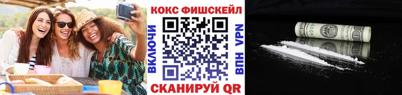 цена   Севск  Кокаин Колумбийский 