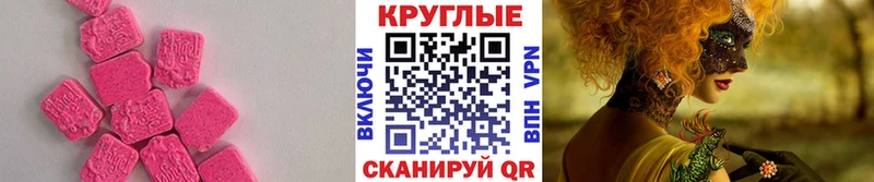 KRAKEN ТОР  Севск  ЭКСТАЗИ Cube 
