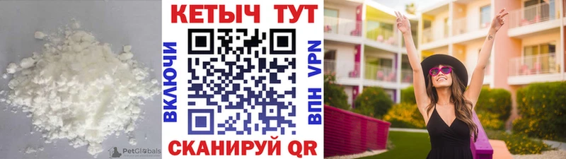 Кетамин VHQ  хочу   даркнет Telegram  Севск 