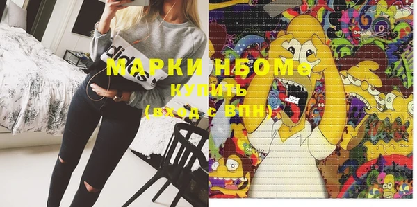 марихуана Богданович