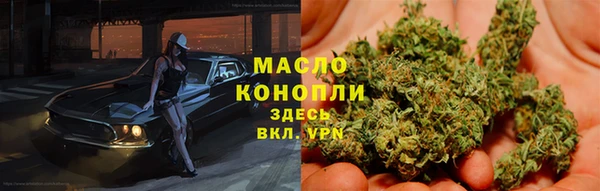 трава Богородицк