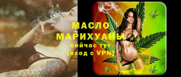 трава Богородицк