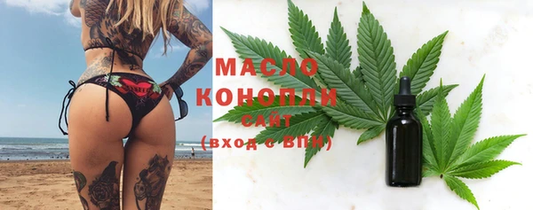 трава Богородицк