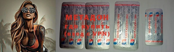трава Богородицк