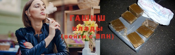 трава Богородицк