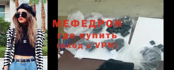 трава Богородицк
