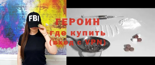 mdpv Богородск
