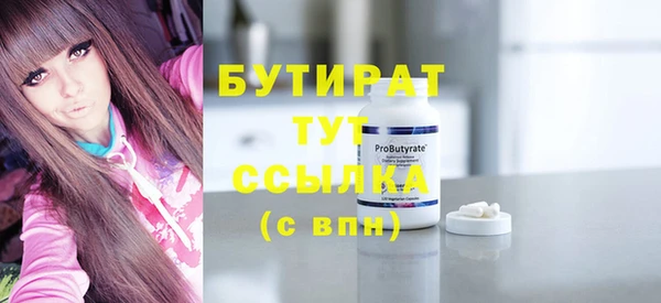 марихуана Богданович