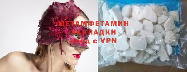 mdpv Богородск