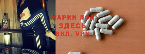 трава Богородицк