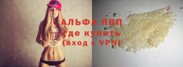 МДМА Гусиноозёрск