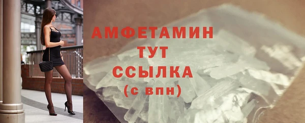 трава Богородицк