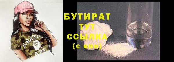 трава Богородицк