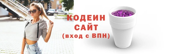 кокаин перу Горняк
