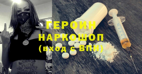 трава Богородицк