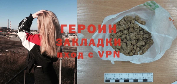 трава Богородицк