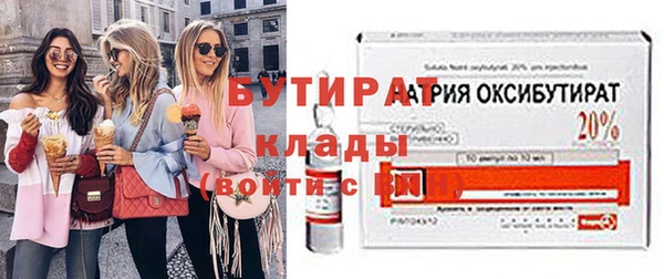 mdpv Богородск