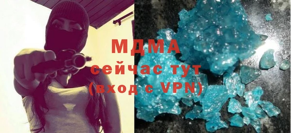 марихуана Богданович