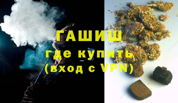 трава Богородицк