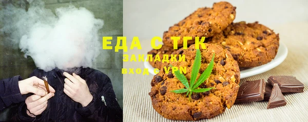 трава Богородицк