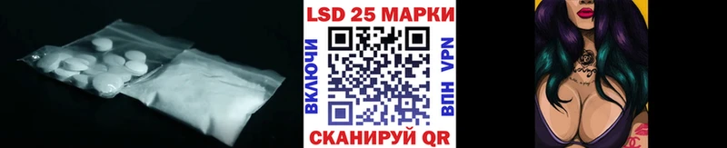 LSD-25 экстази ecstasy  Севск 