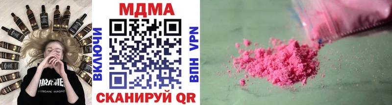 MDMA crystal  купить  цена  Севск 