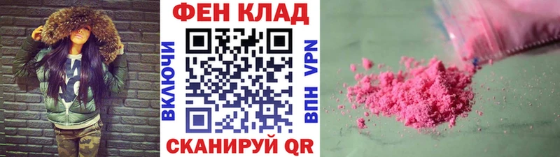 цена   Севск  Первитин винт 