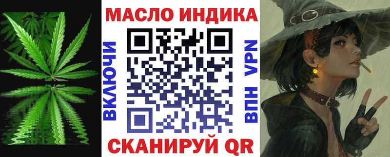 Дистиллят ТГК Wax  Севск 