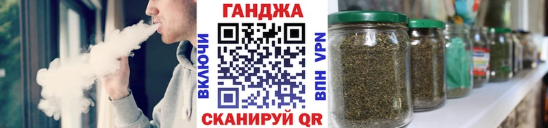 Каннабис VHQ  даркнет сайт  Севск 